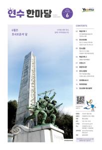 2026-6 이미지