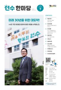 2026-7 이미지