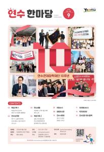 2026-9 이미지