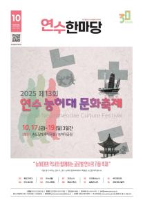 2025-10 이미지