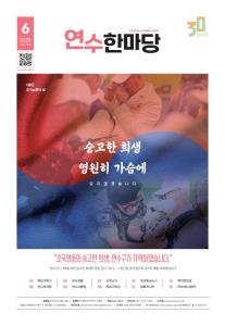 2025-6 이미지