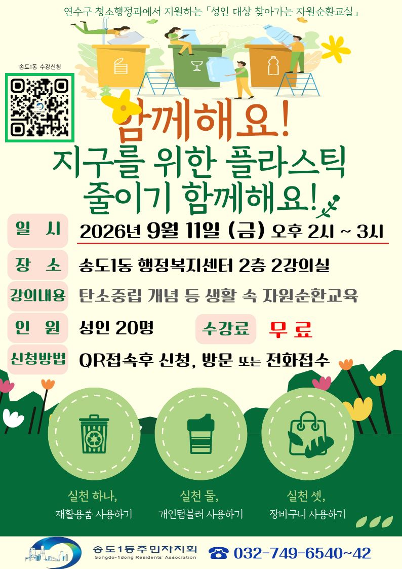 강좌 사진
