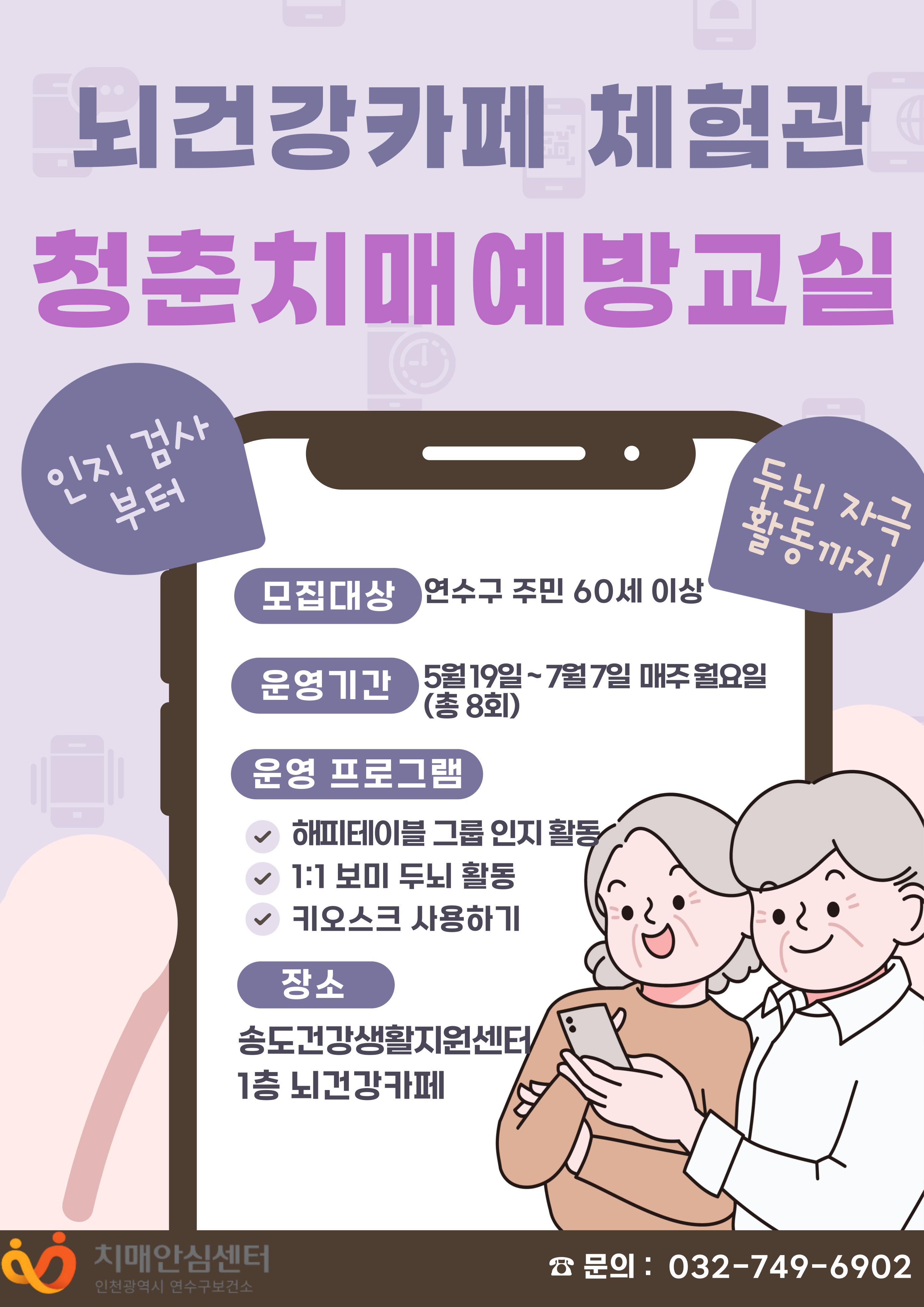 강좌 사진