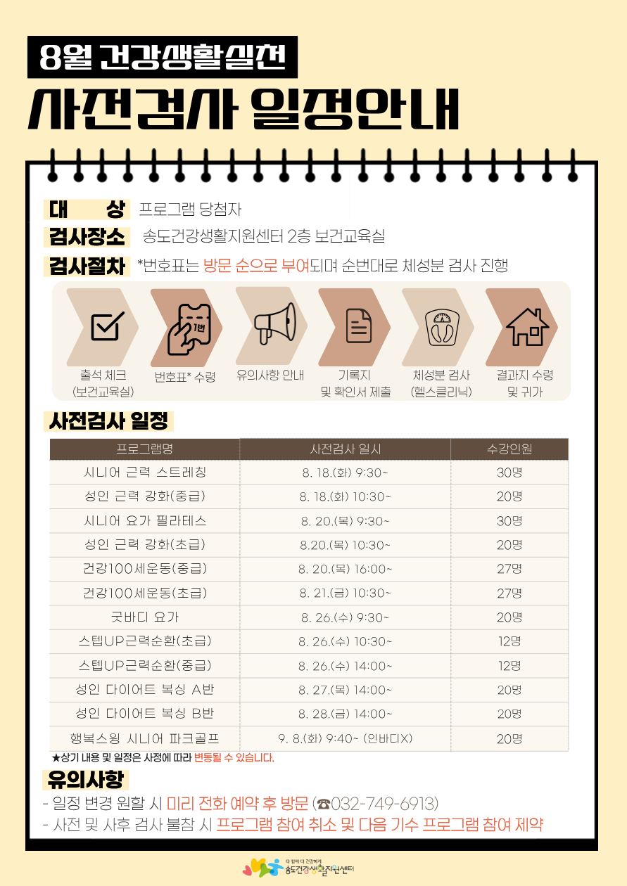 강좌 사진2
