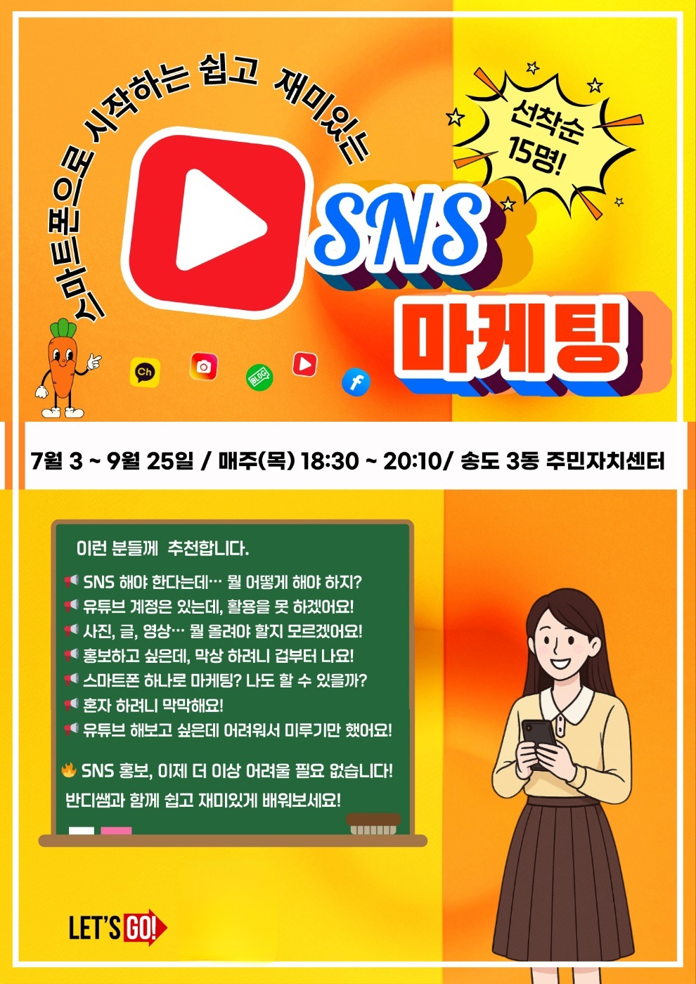 강좌 사진2