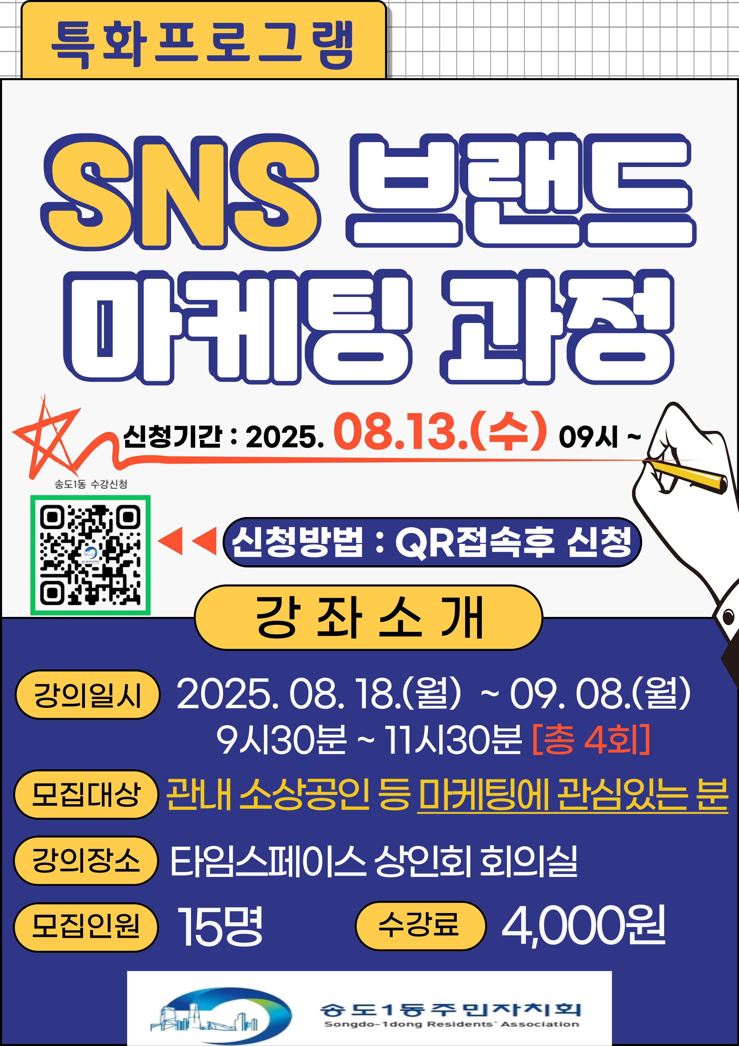강좌 사진