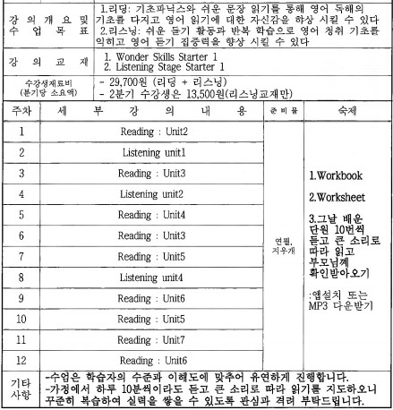 강좌 사진