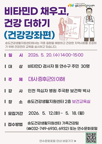 강좌 사진