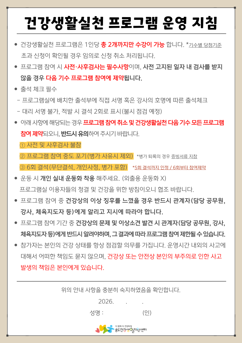 교육장소 사진