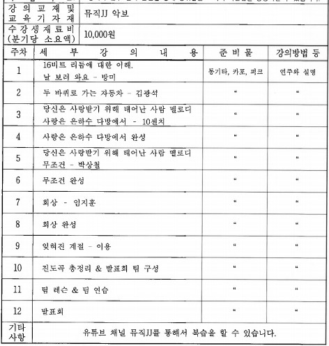 강좌 사진