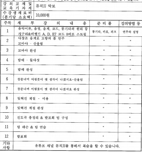 강좌 사진