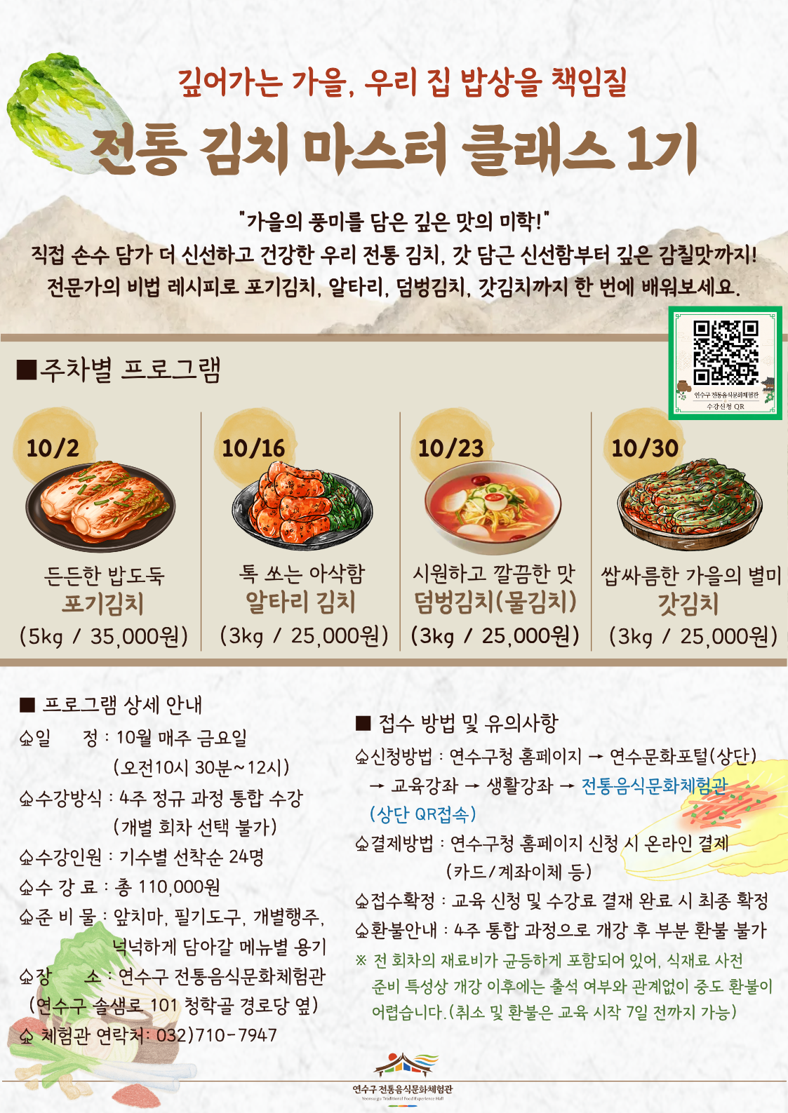 강좌 사진