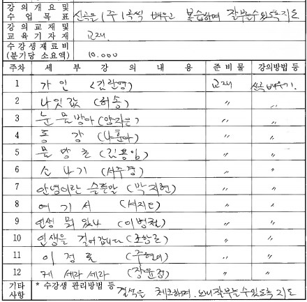 강좌 사진