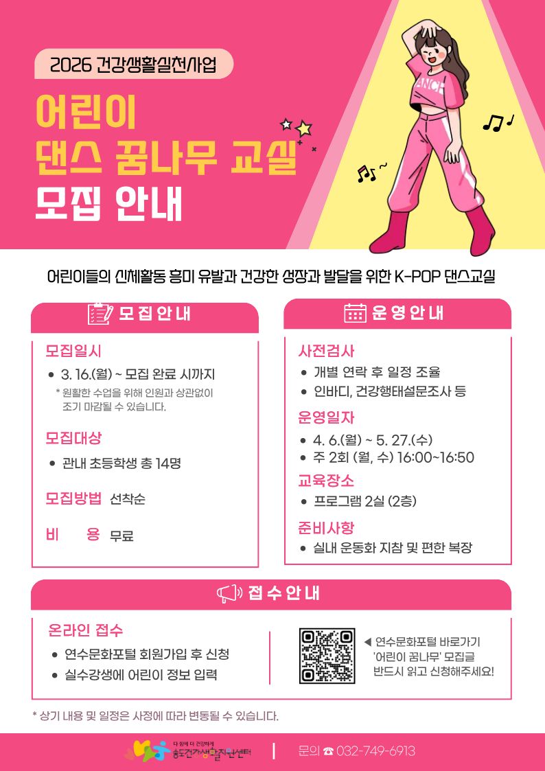 교육장소 사진