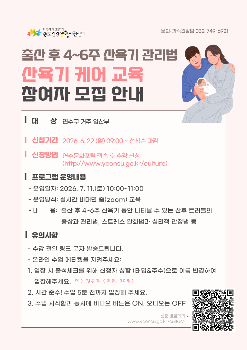 강좌 사진