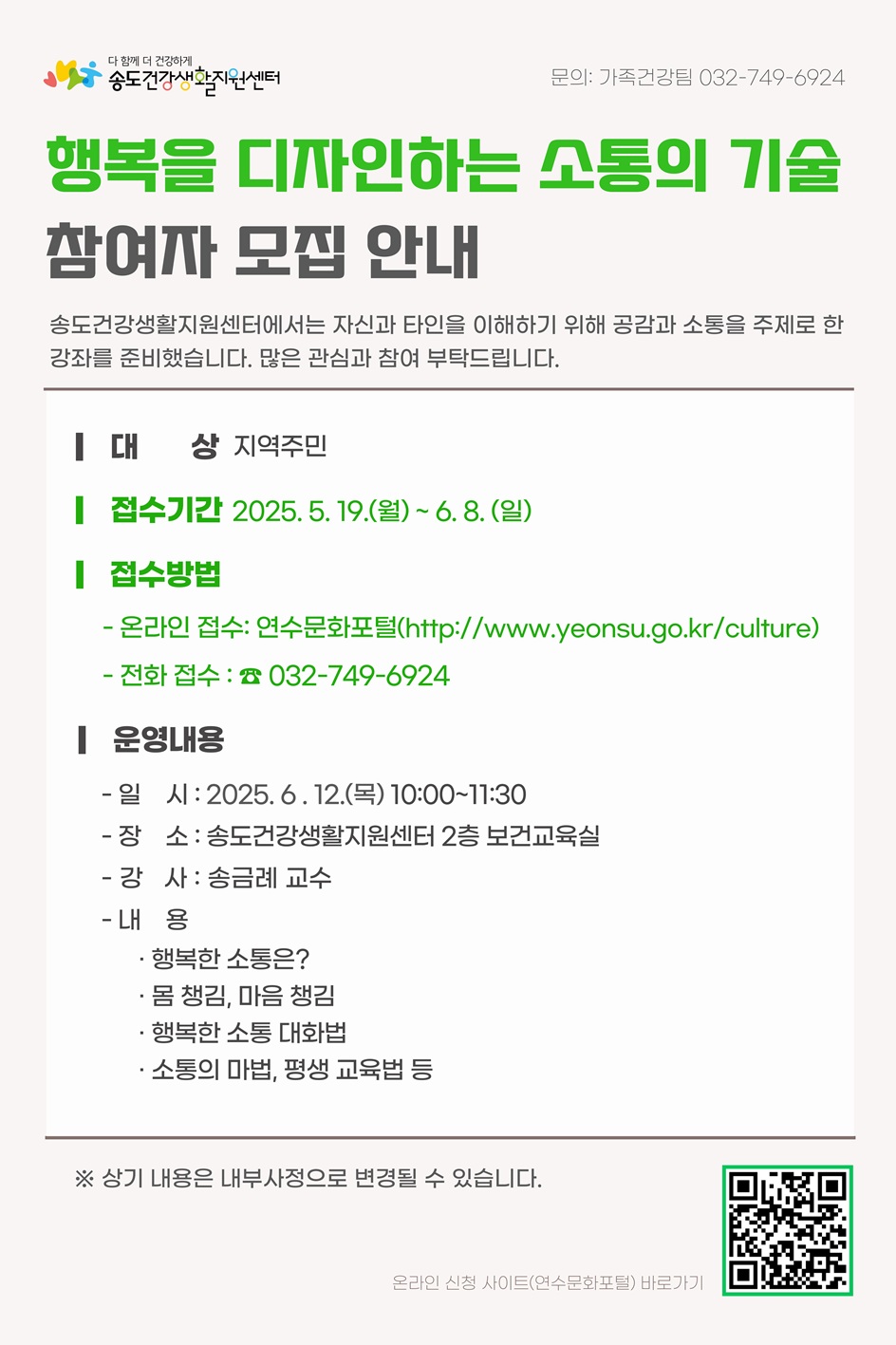 강좌 사진