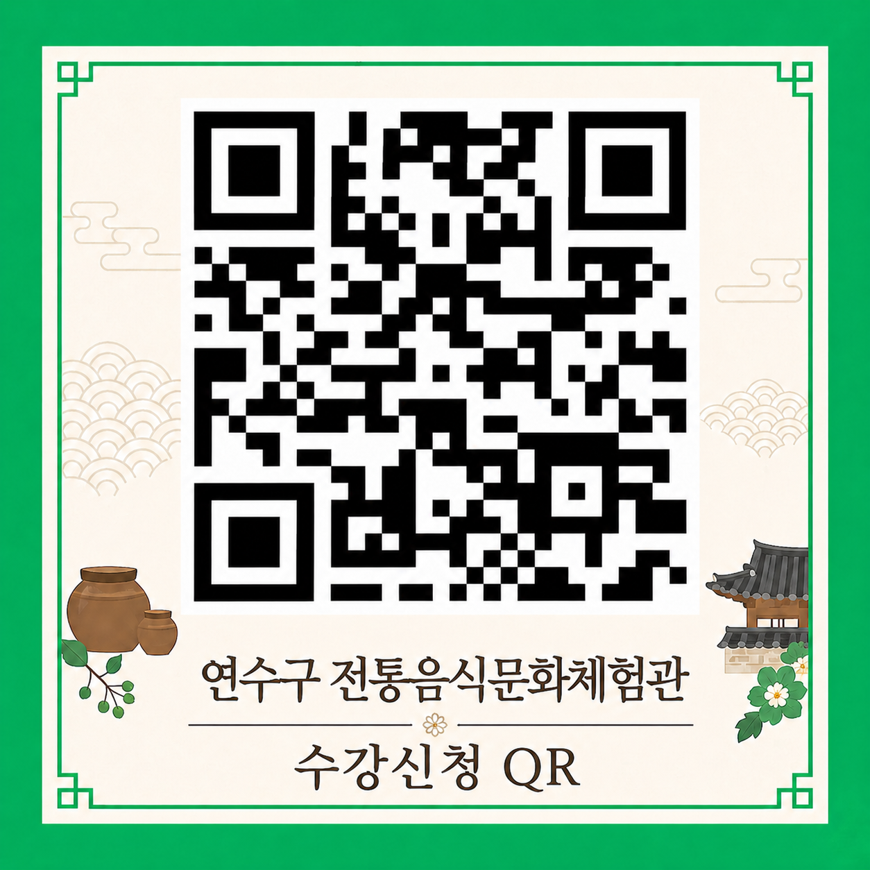 강좌 사진2