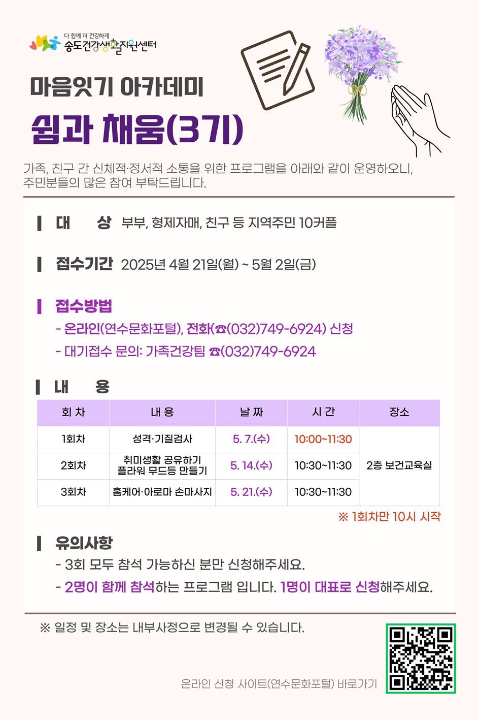 강좌 사진