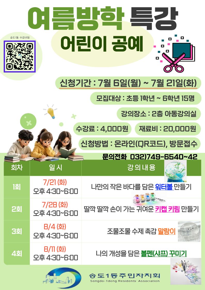 강좌 사진