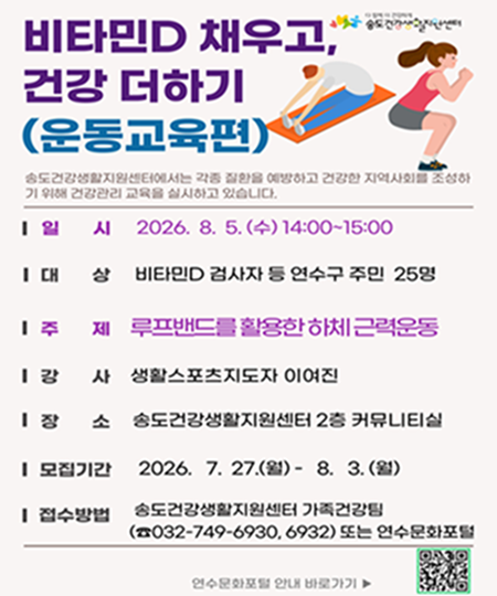 강좌 사진
