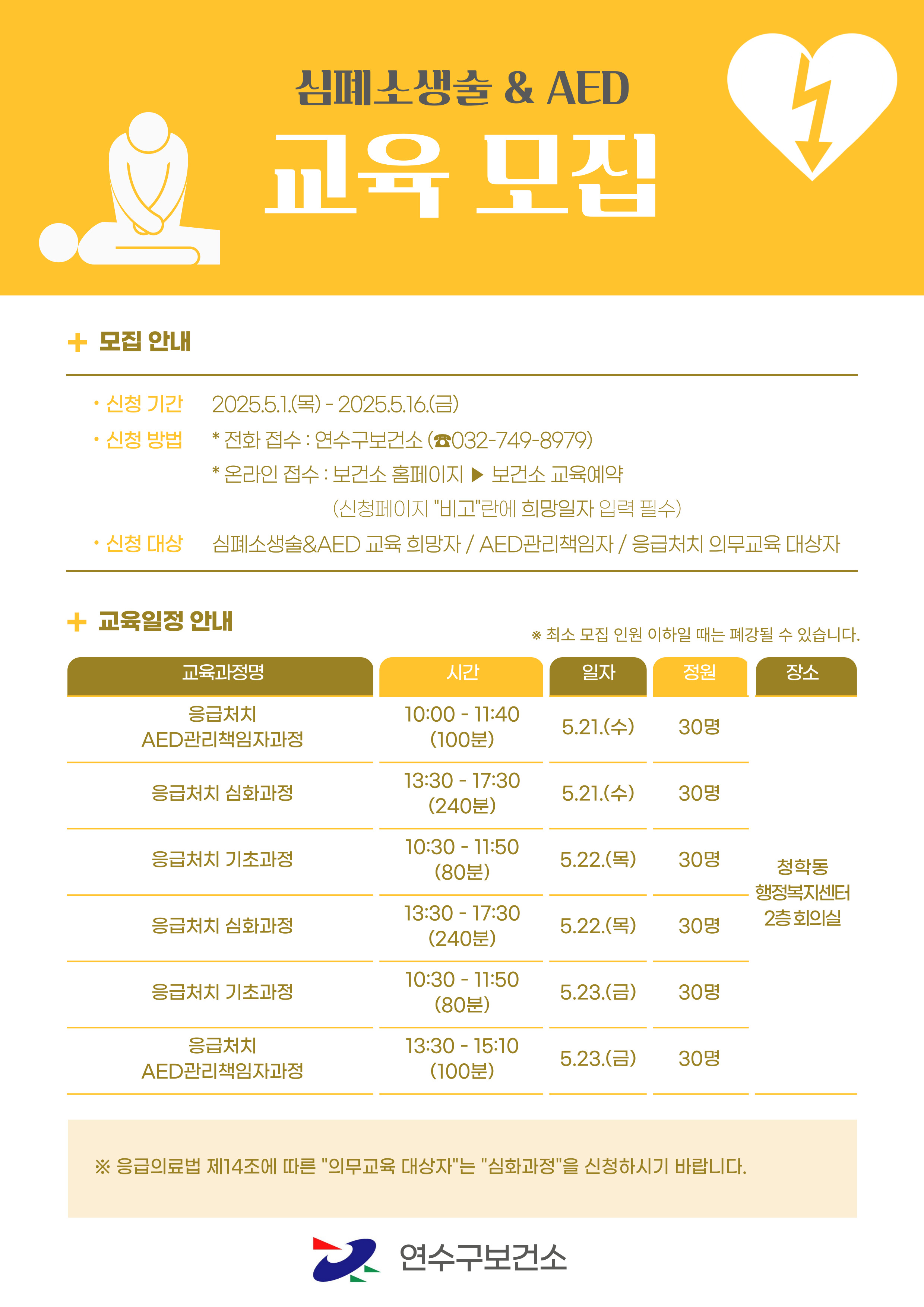 강좌 사진