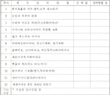 강좌 사진