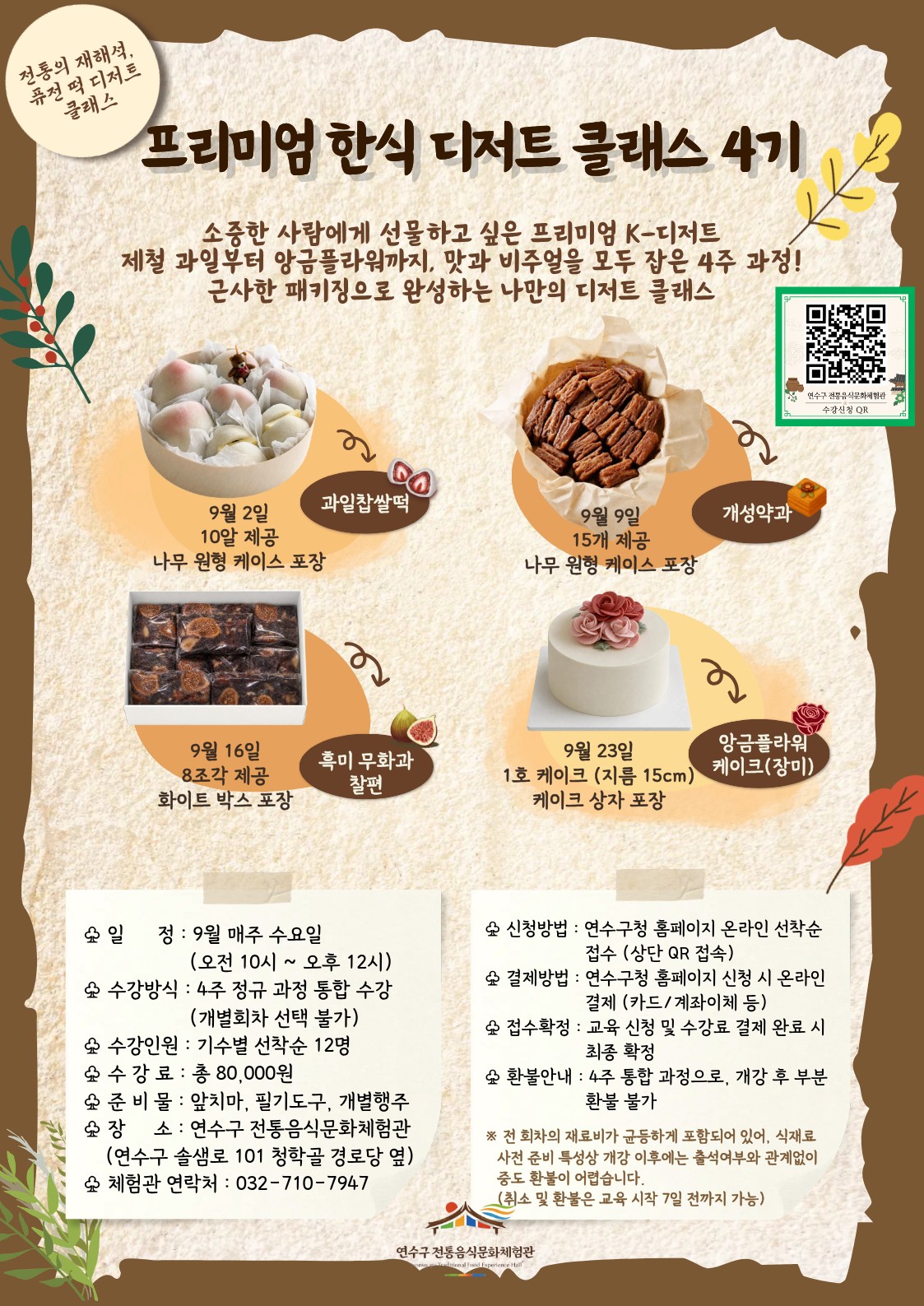 강좌 사진