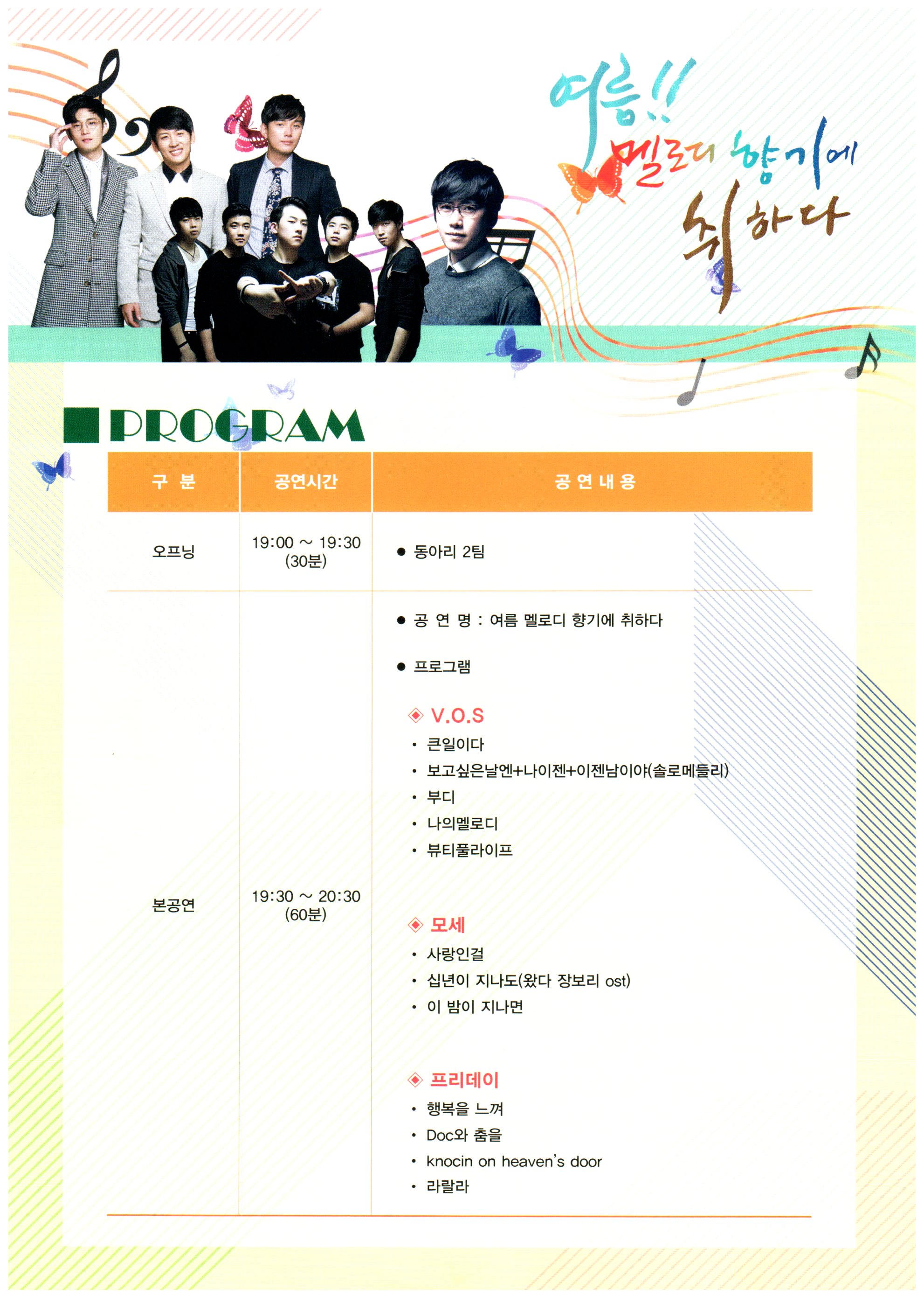 토요문화마당안내 | 공연/전시 | 문화포털