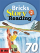 Bricks Reading 70-2 이미지